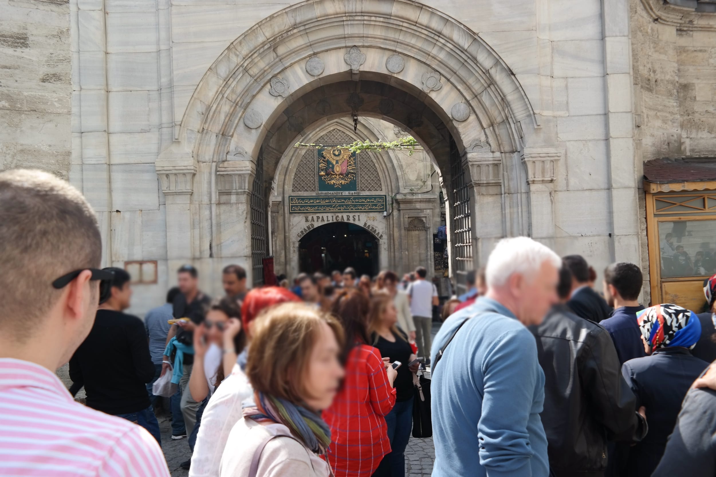 Intrarea principala in Marele Bazar
